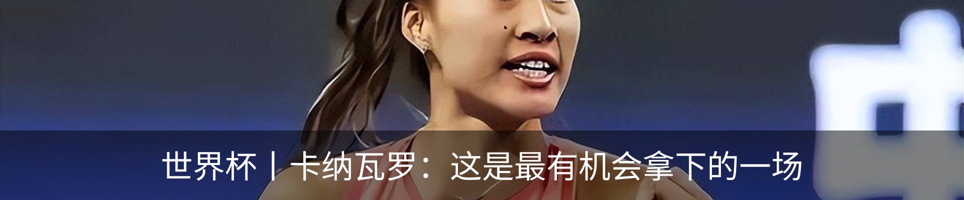 热点资讯