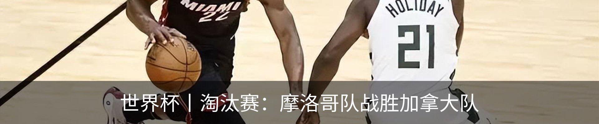 热点资讯