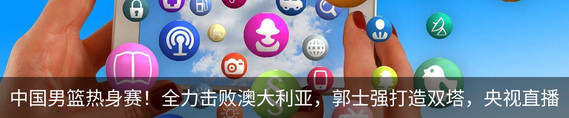 热点资讯