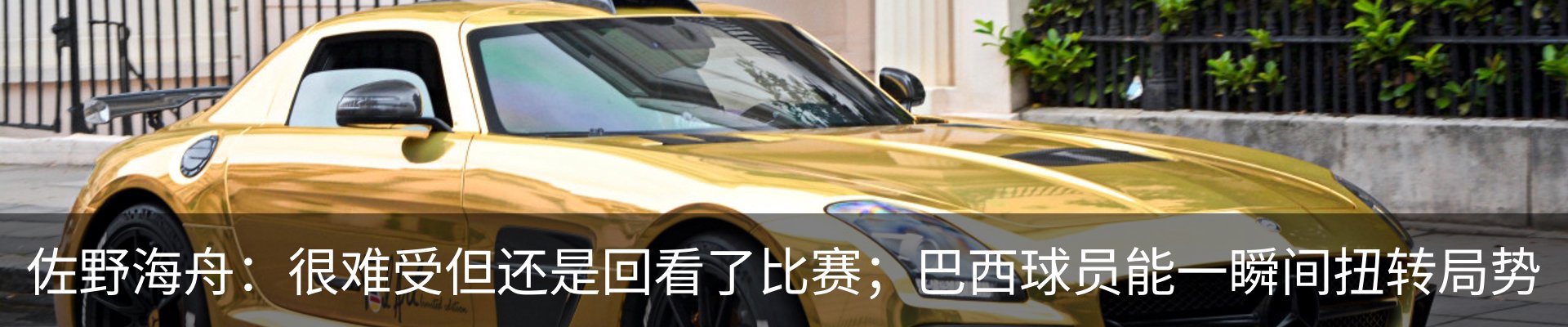 热点资讯