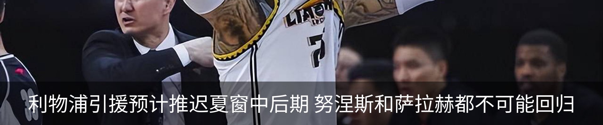 热点资讯