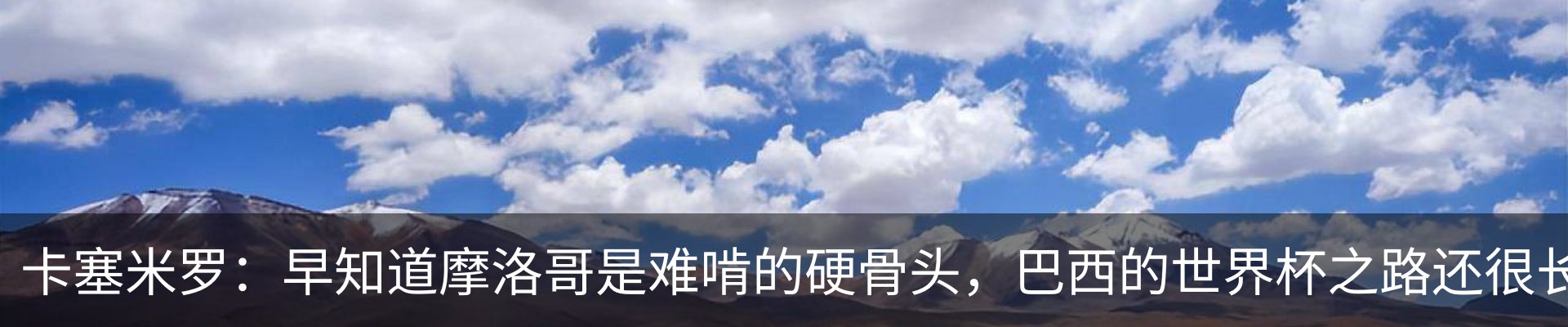 热点资讯