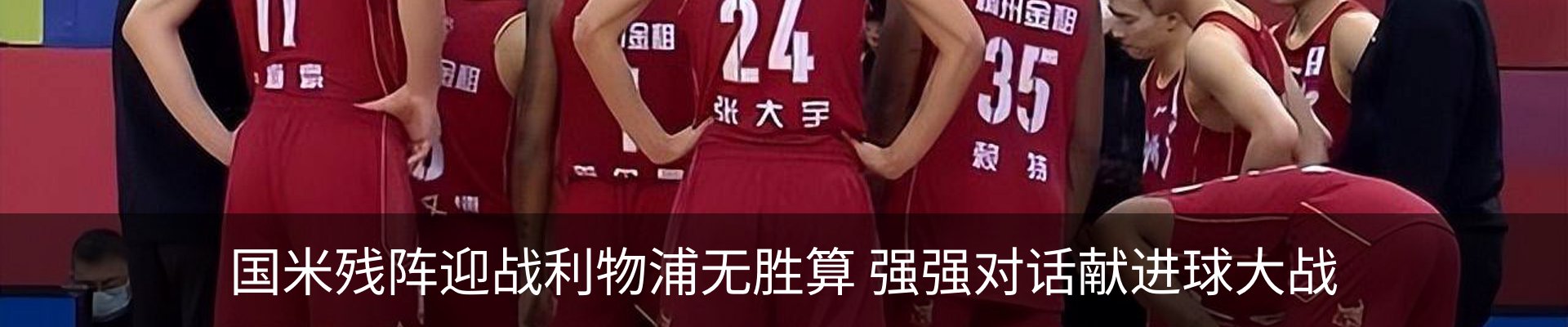 热点资讯