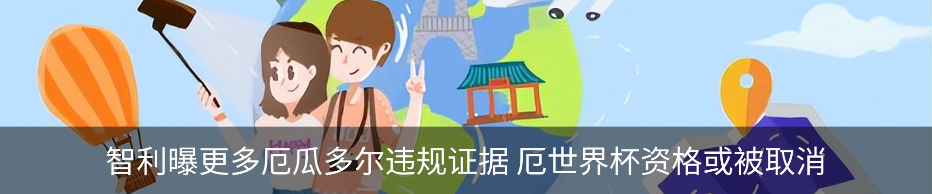热点资讯