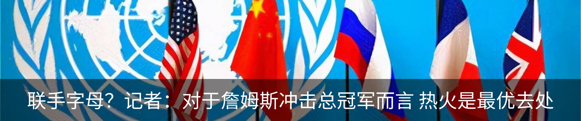 热点资讯