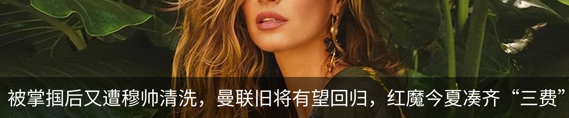热点资讯