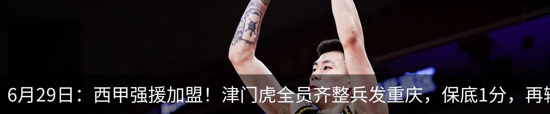 热点资讯