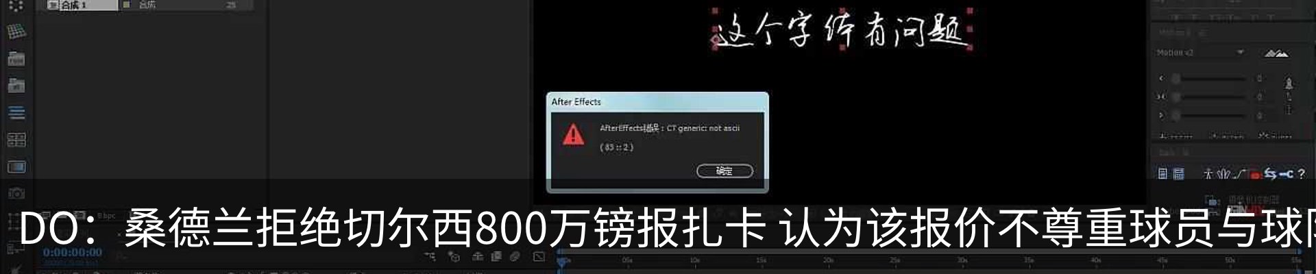 热点资讯