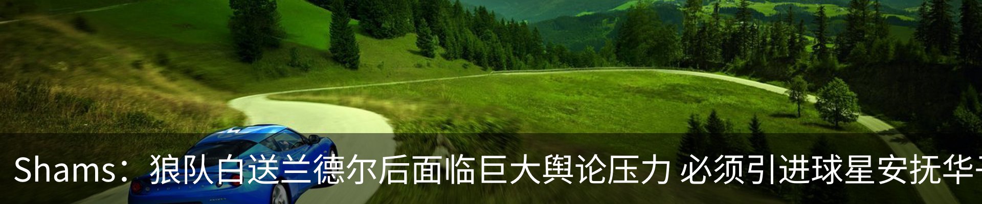 热点资讯